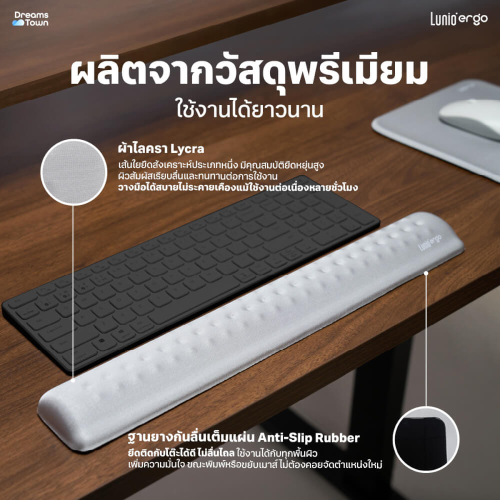 แผ่นรองข้อมือคีย์บอร์ด LUNIO ERGO CYREST KEYBOARD PAD LIGHT GRAY สีเทาอ่อน_1